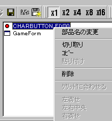 CHARBUTTON_FIX00 OύX